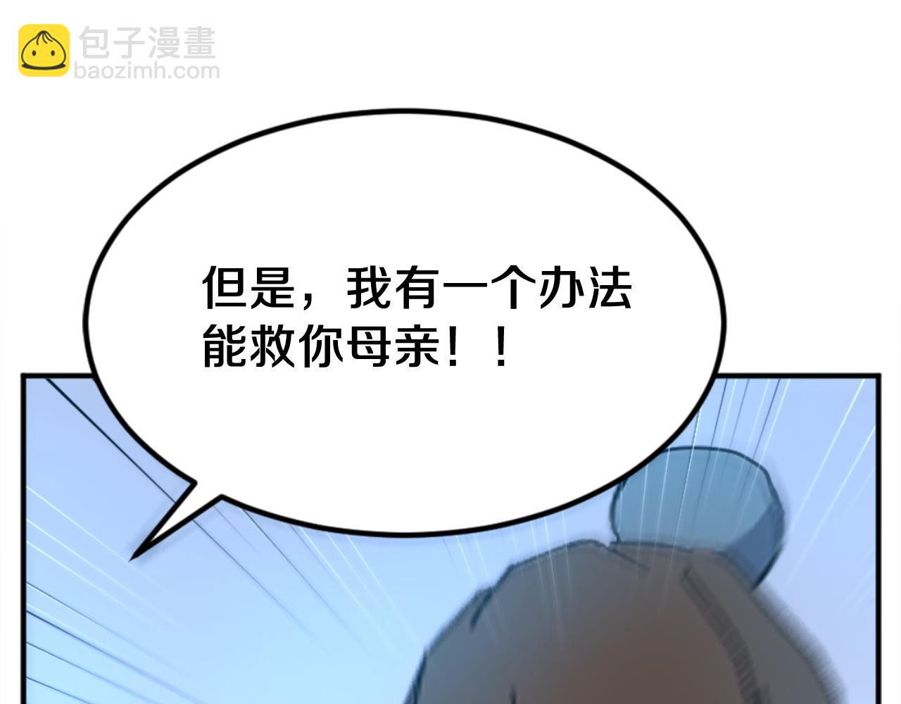 第154话 静观其变9