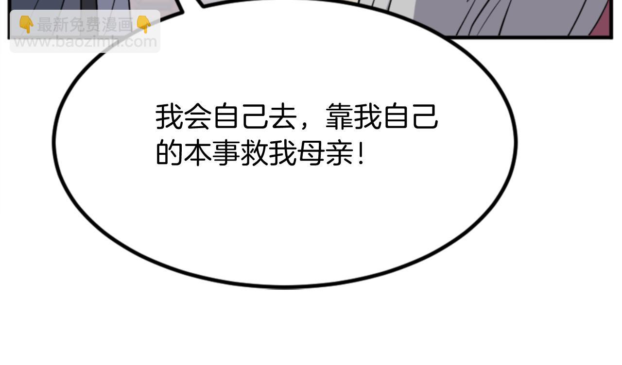 第154话 静观其变91