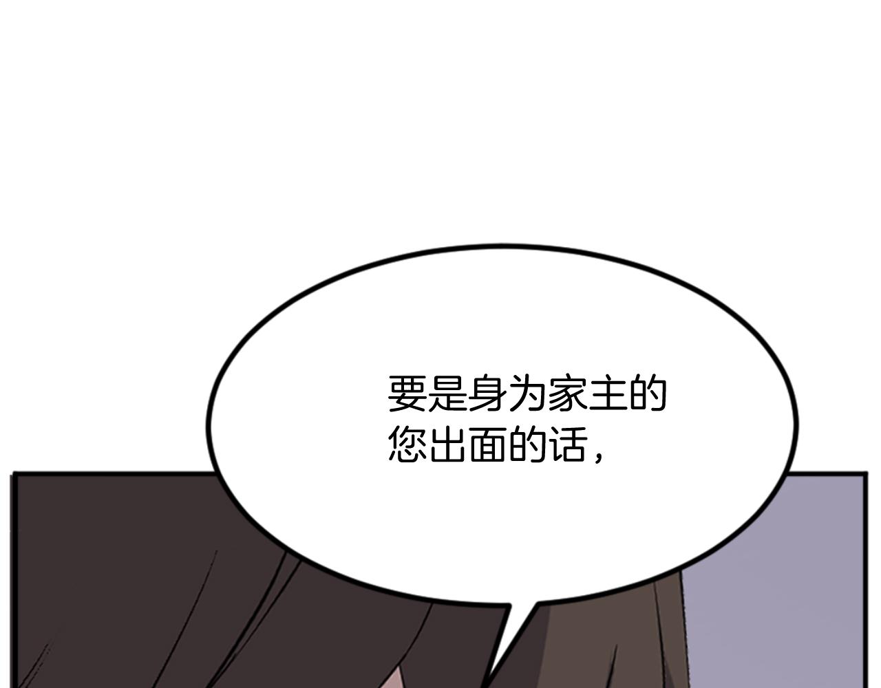 第154话 静观其变92