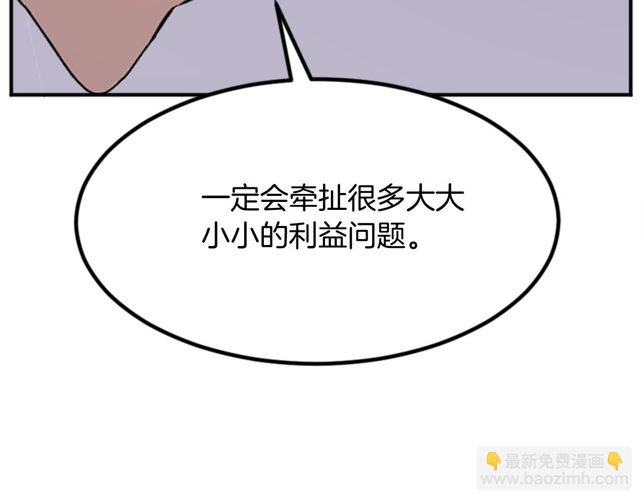 第154话 静观其变94
