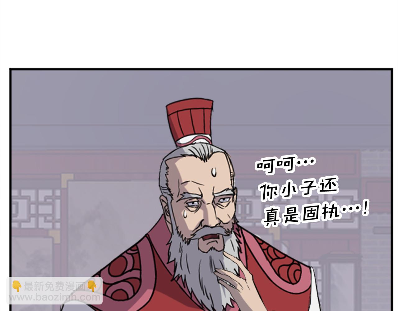 第154话 静观其变95