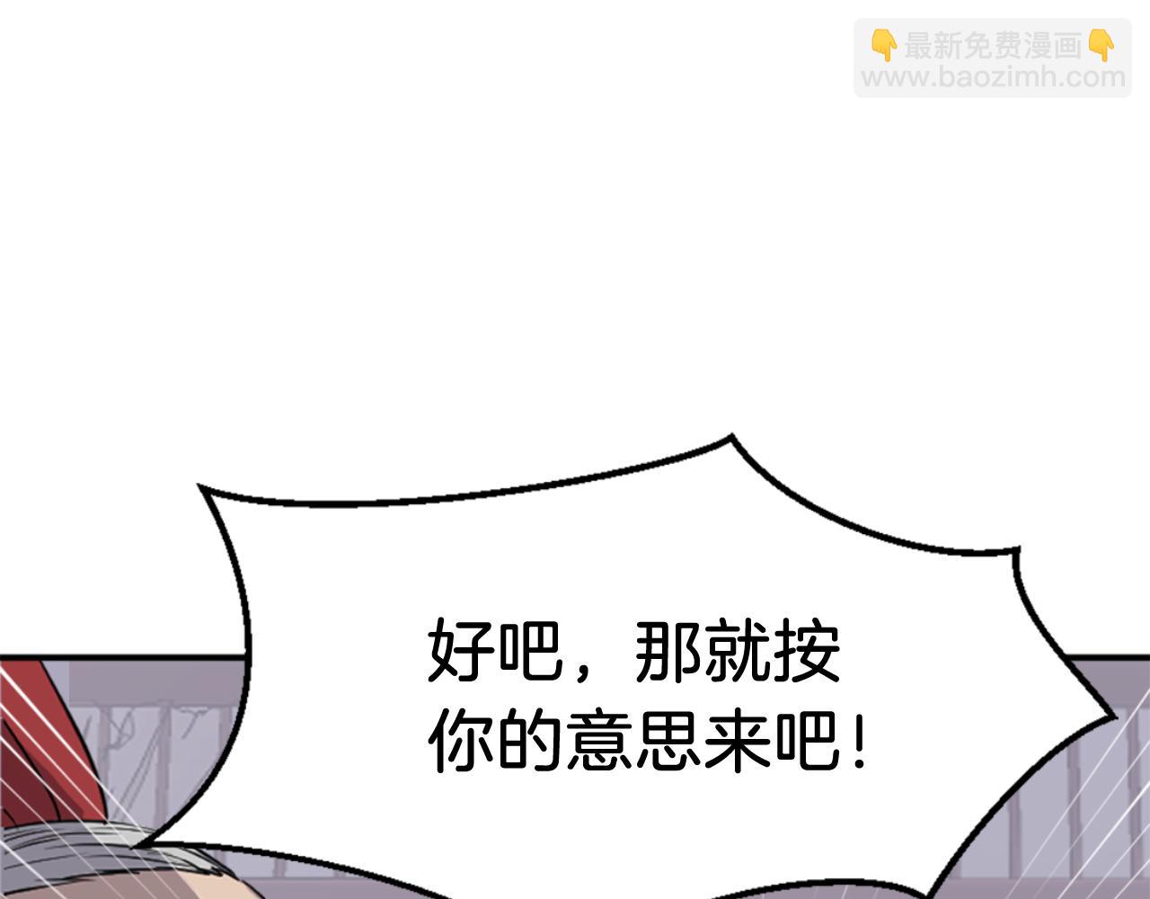 第154话 静观其变97