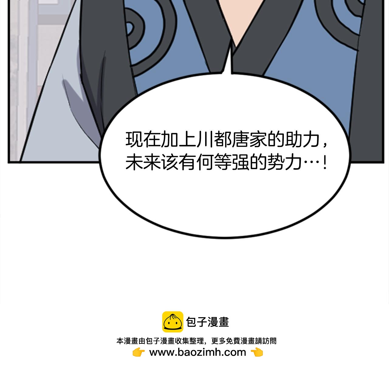 第155话 变得更强！103