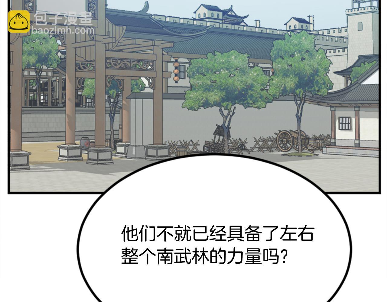 第155话 变得更强！104