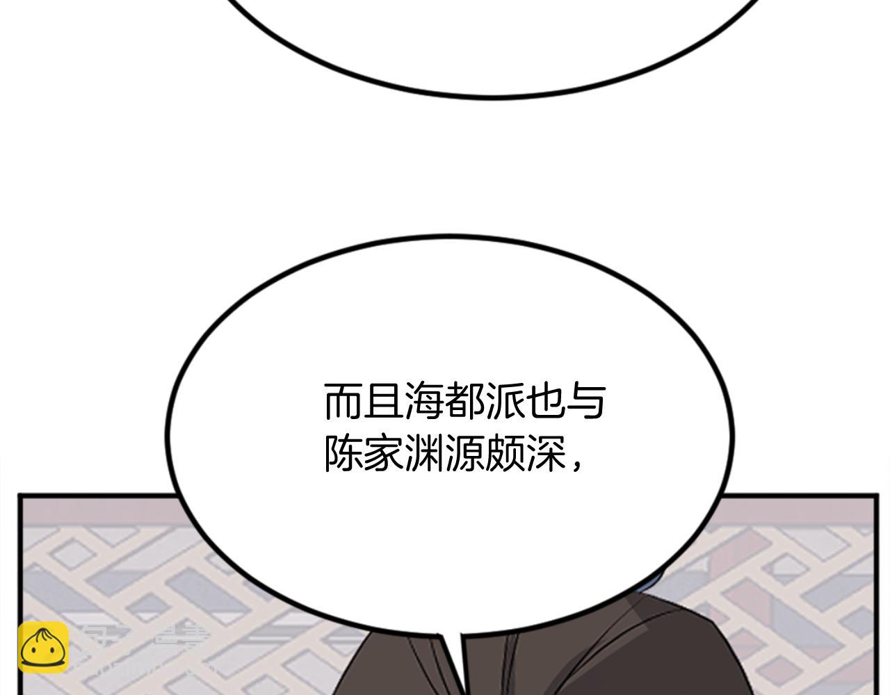 第155话 变得更强！105