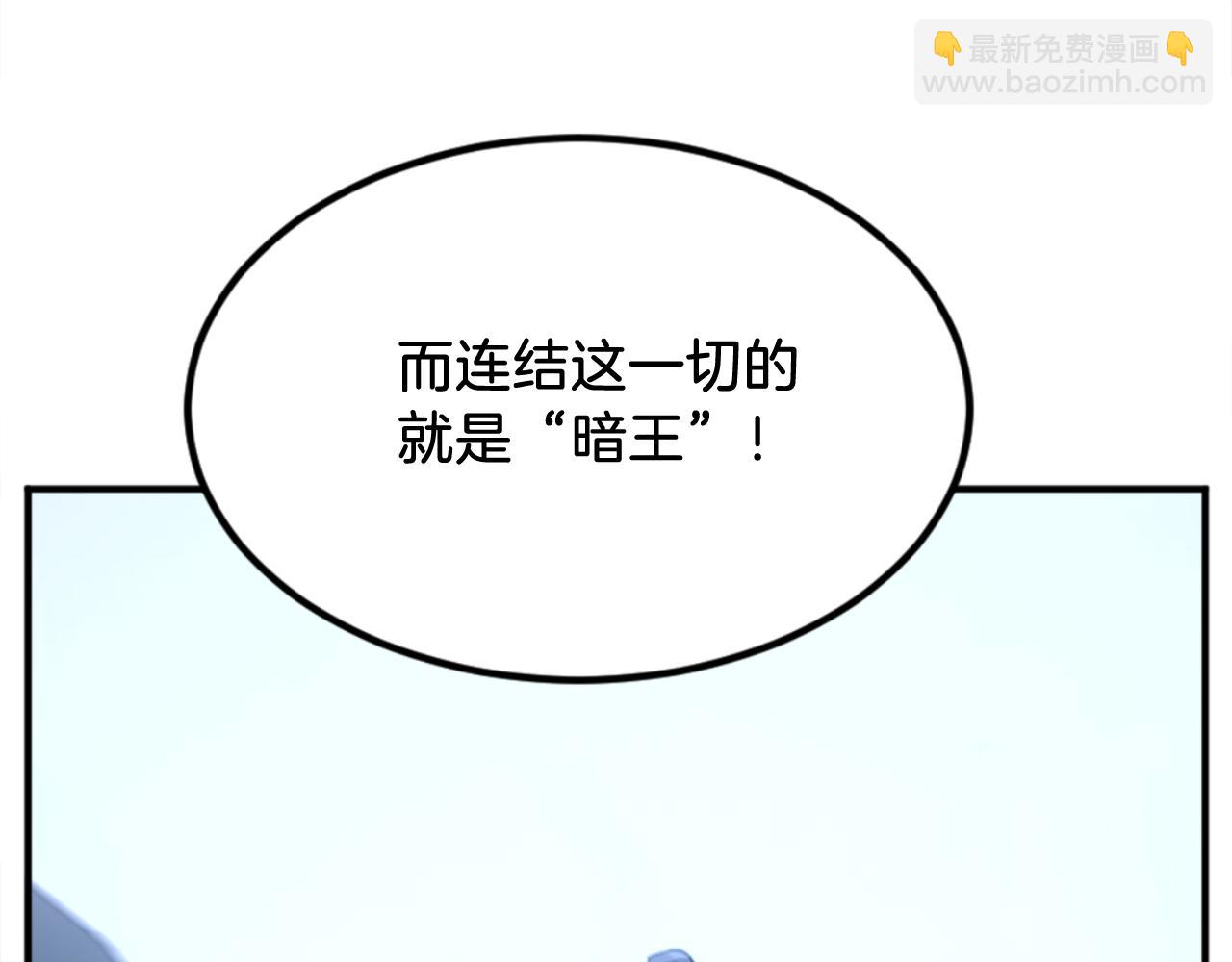 第155话 变得更强！108