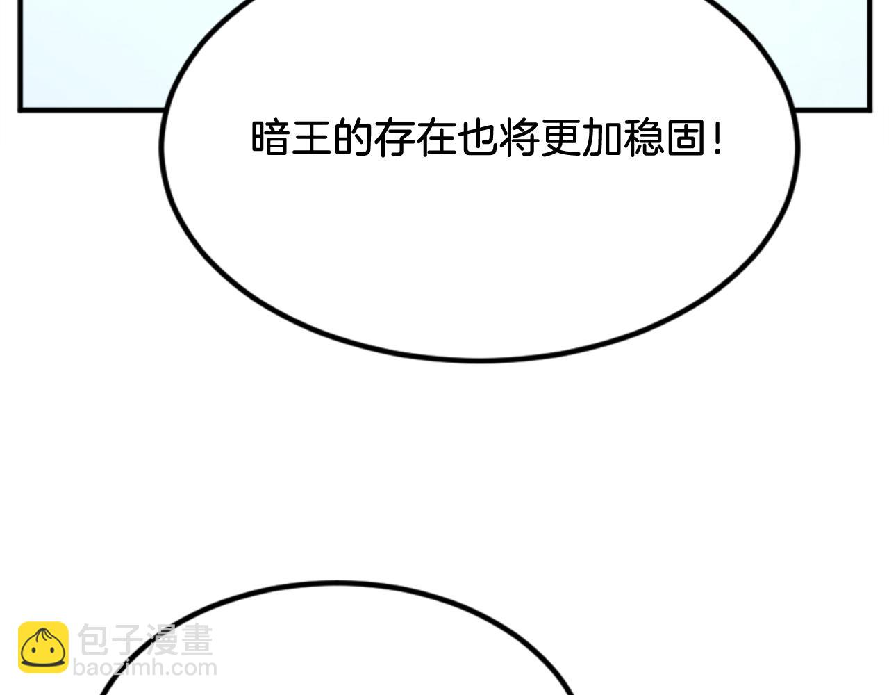 第155话 变得更强！110