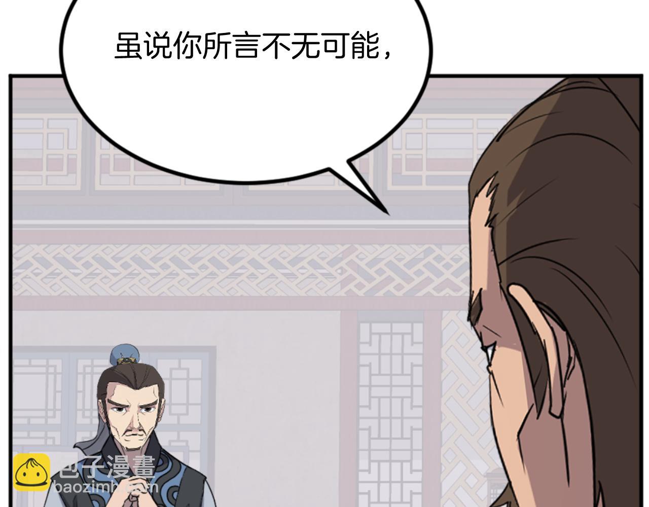 第155话 变得更强！111