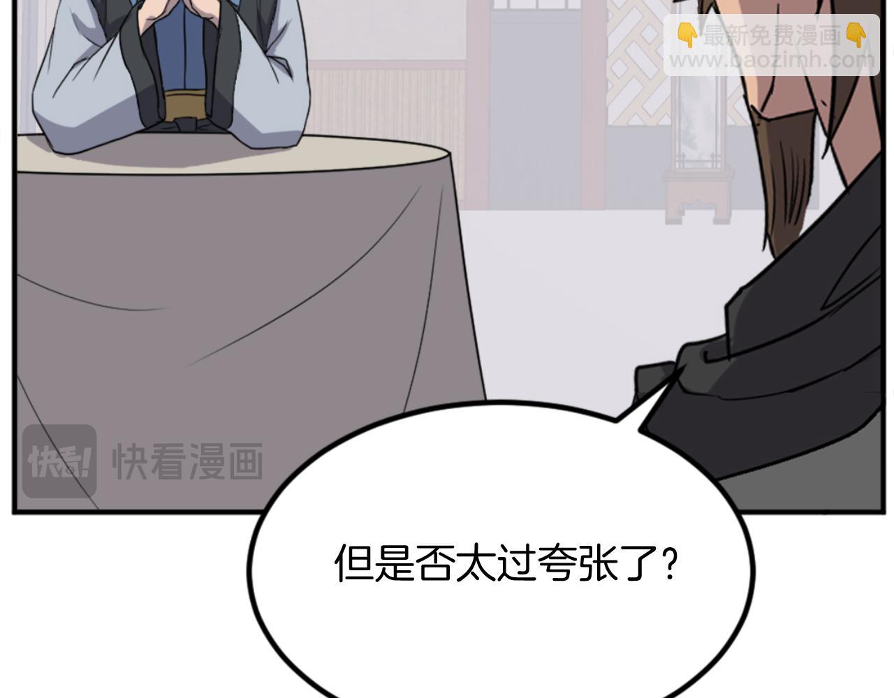 第155话 变得更强！112