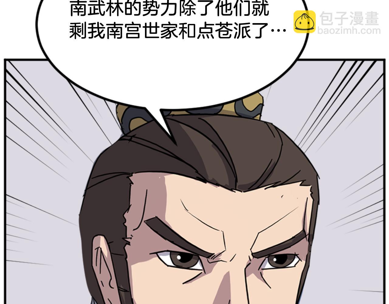 第155话 变得更强！116