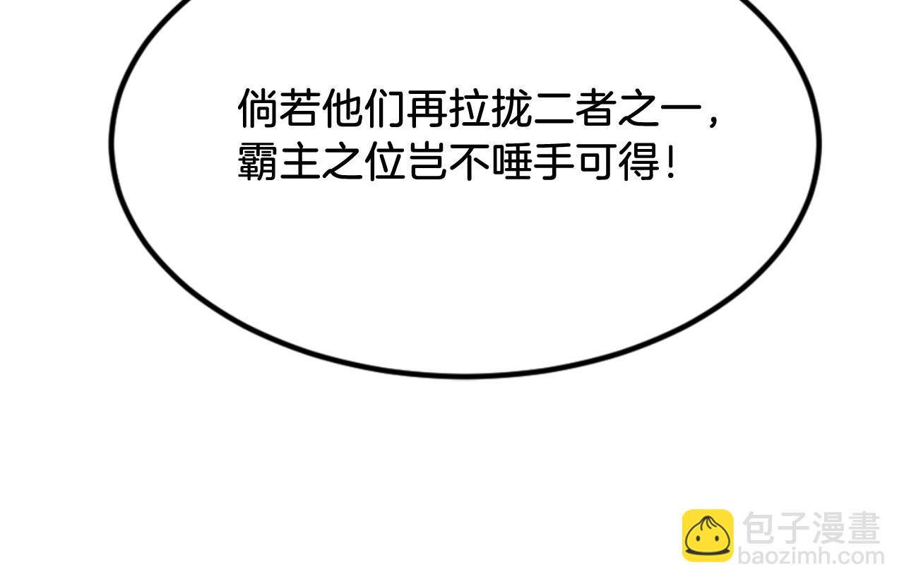 第155话 变得更强！118