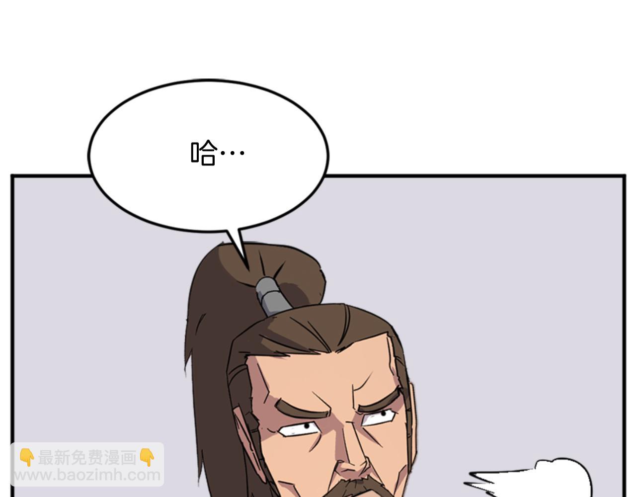 第155话 变得更强！119