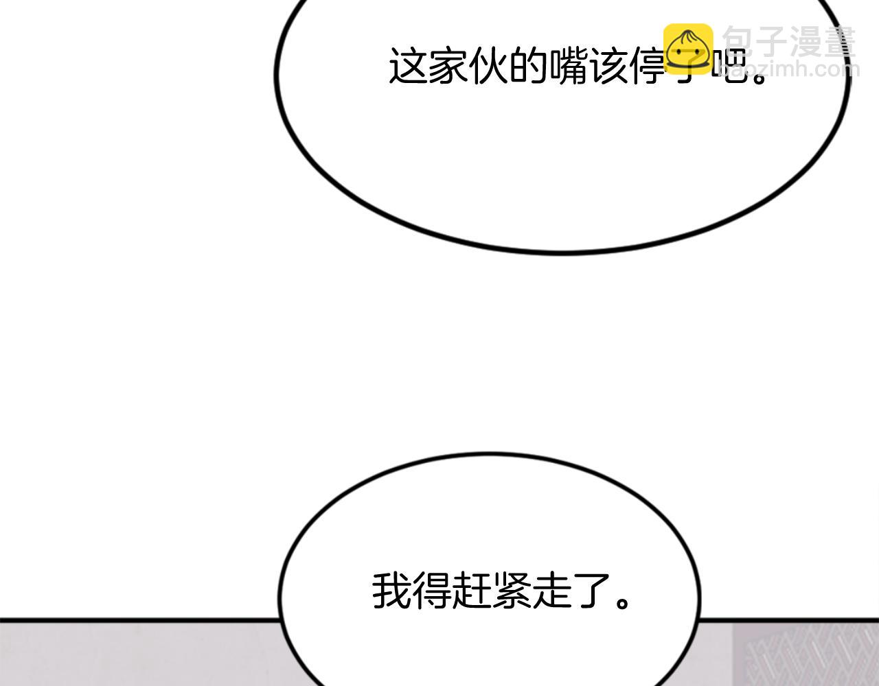 第155话 变得更强！121