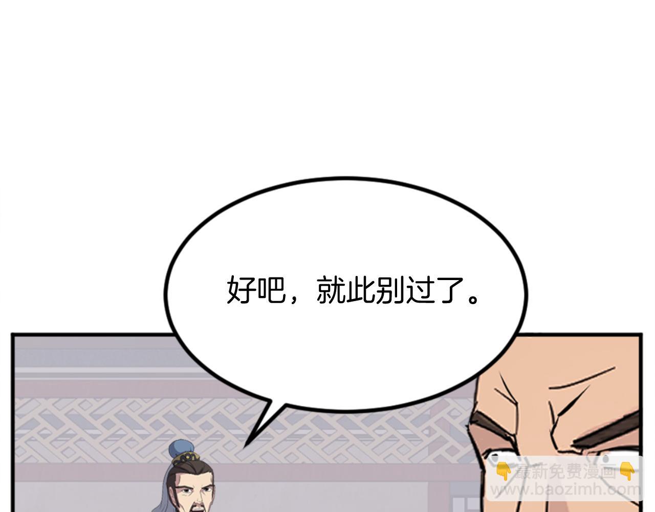 第155话 变得更强！124