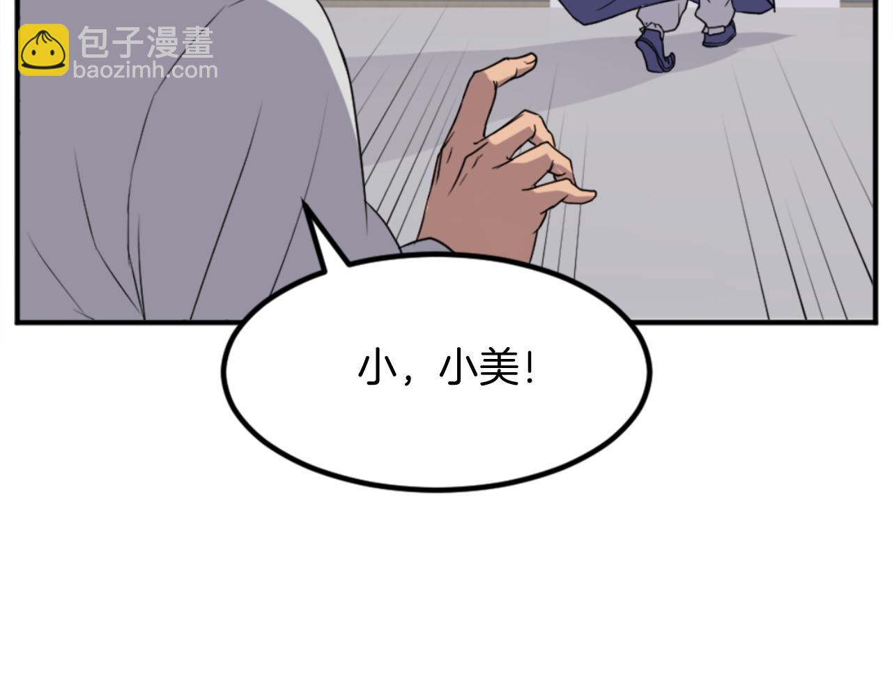 第155话 变得更强！13