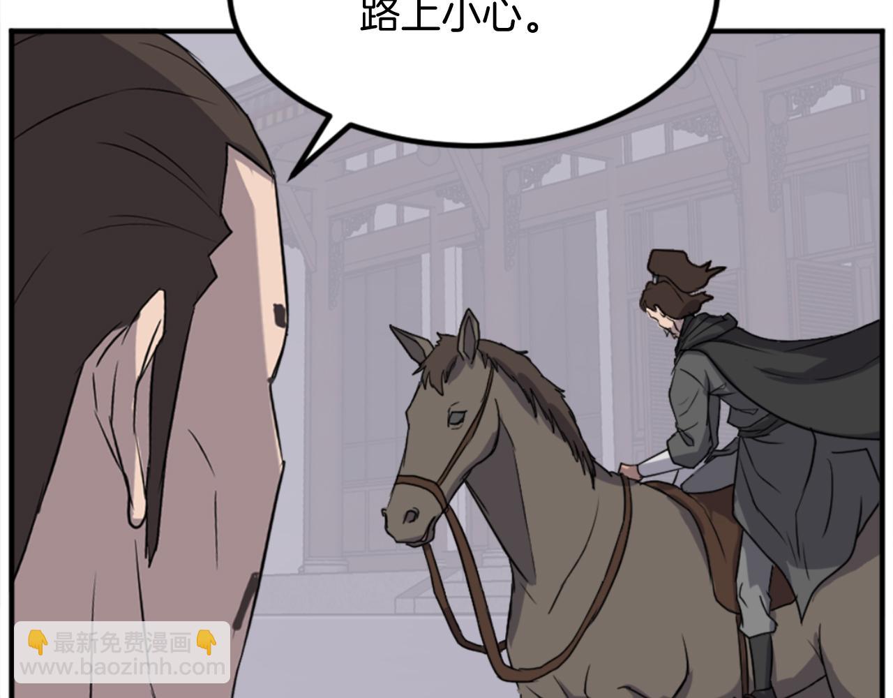 第155话 变得更强！130