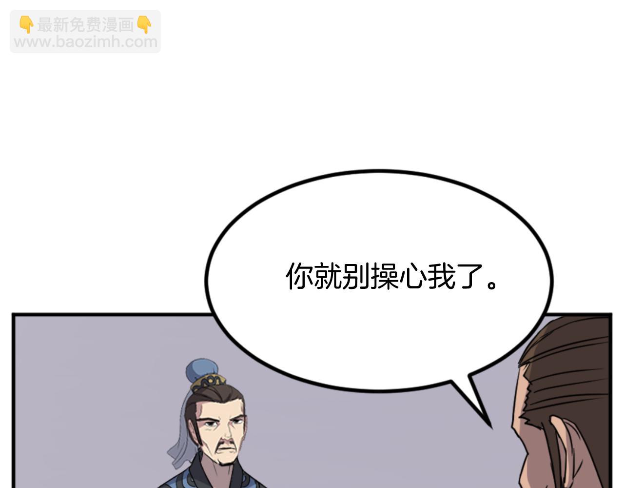 第155话 变得更强！132