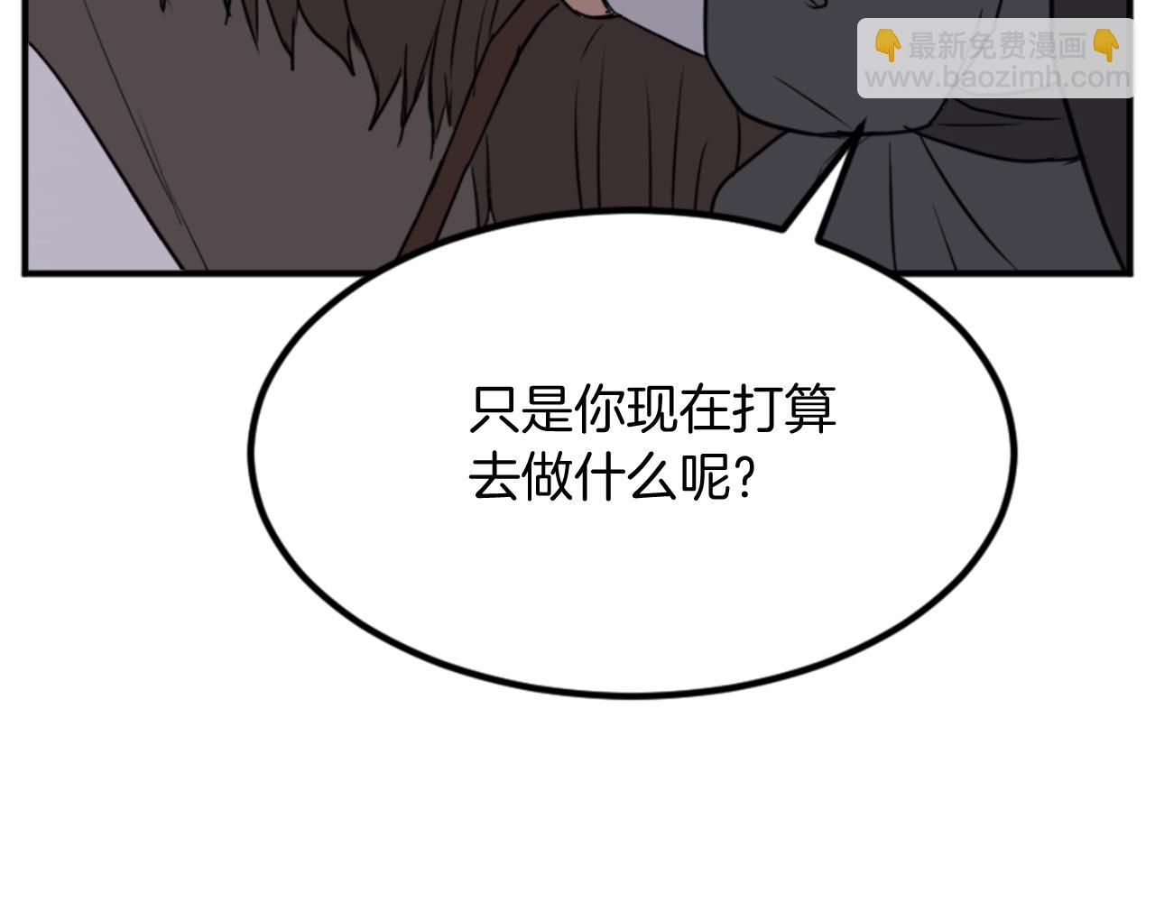 第155话 变得更强！134