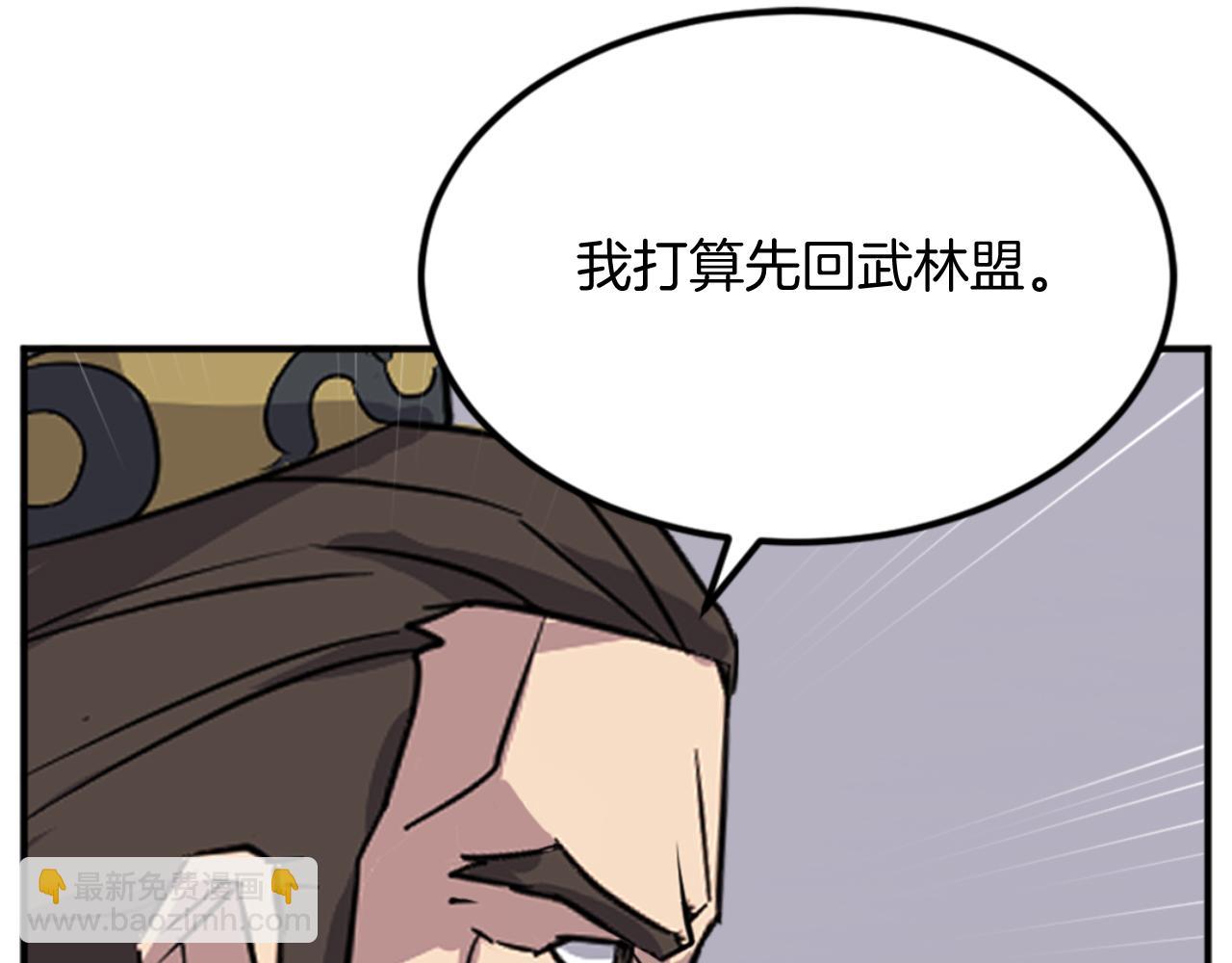 第155话 变得更强！135