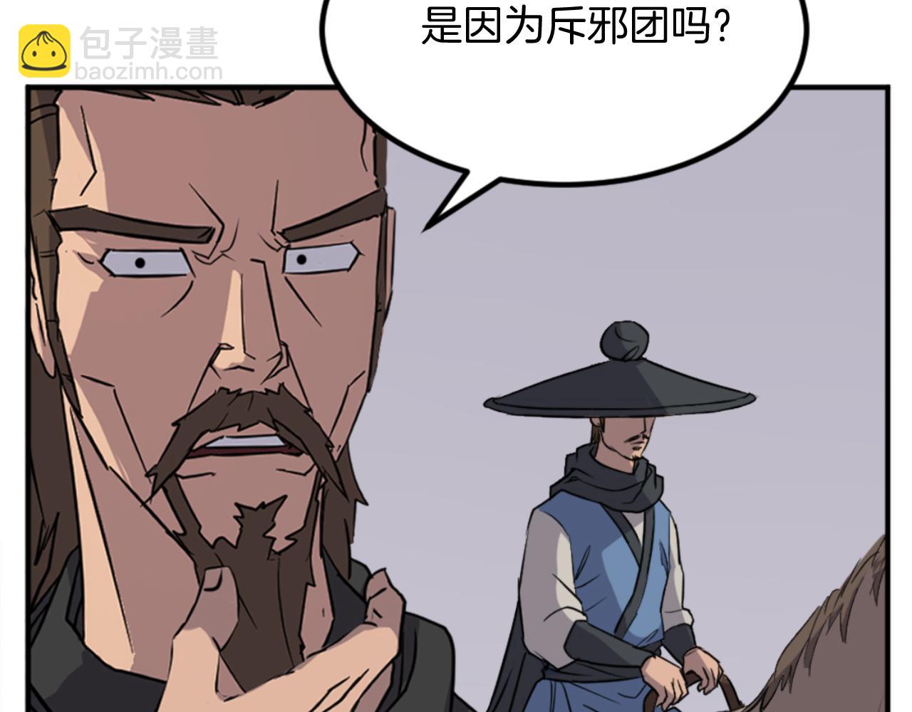 第155话 变得更强！138