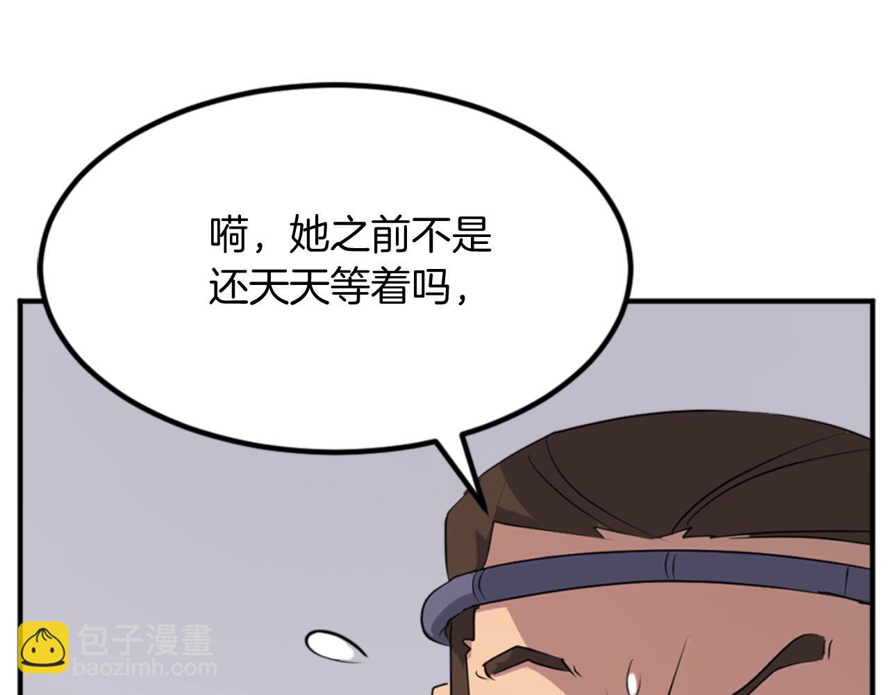 第155话 变得更强！14