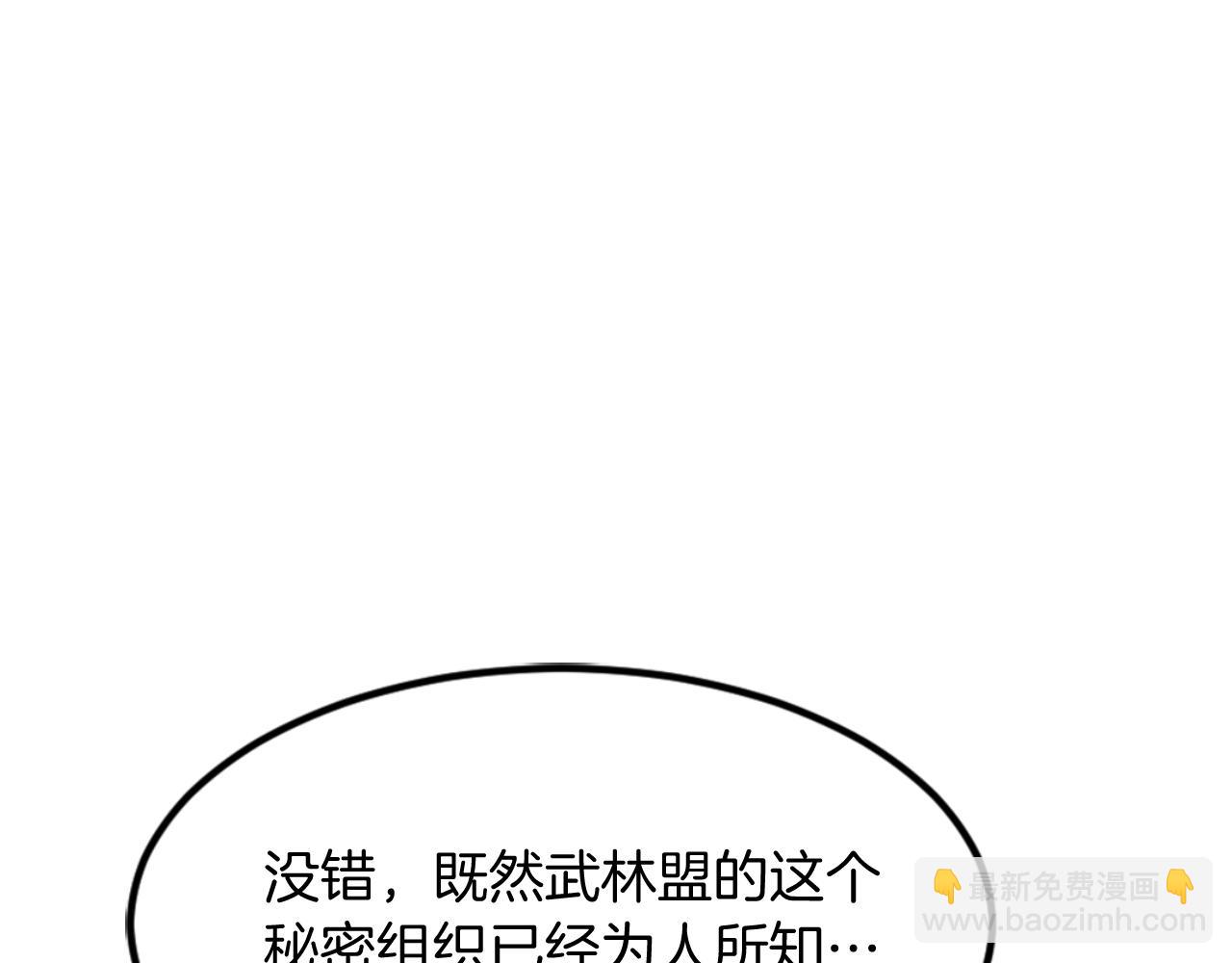 第155话 变得更强！140