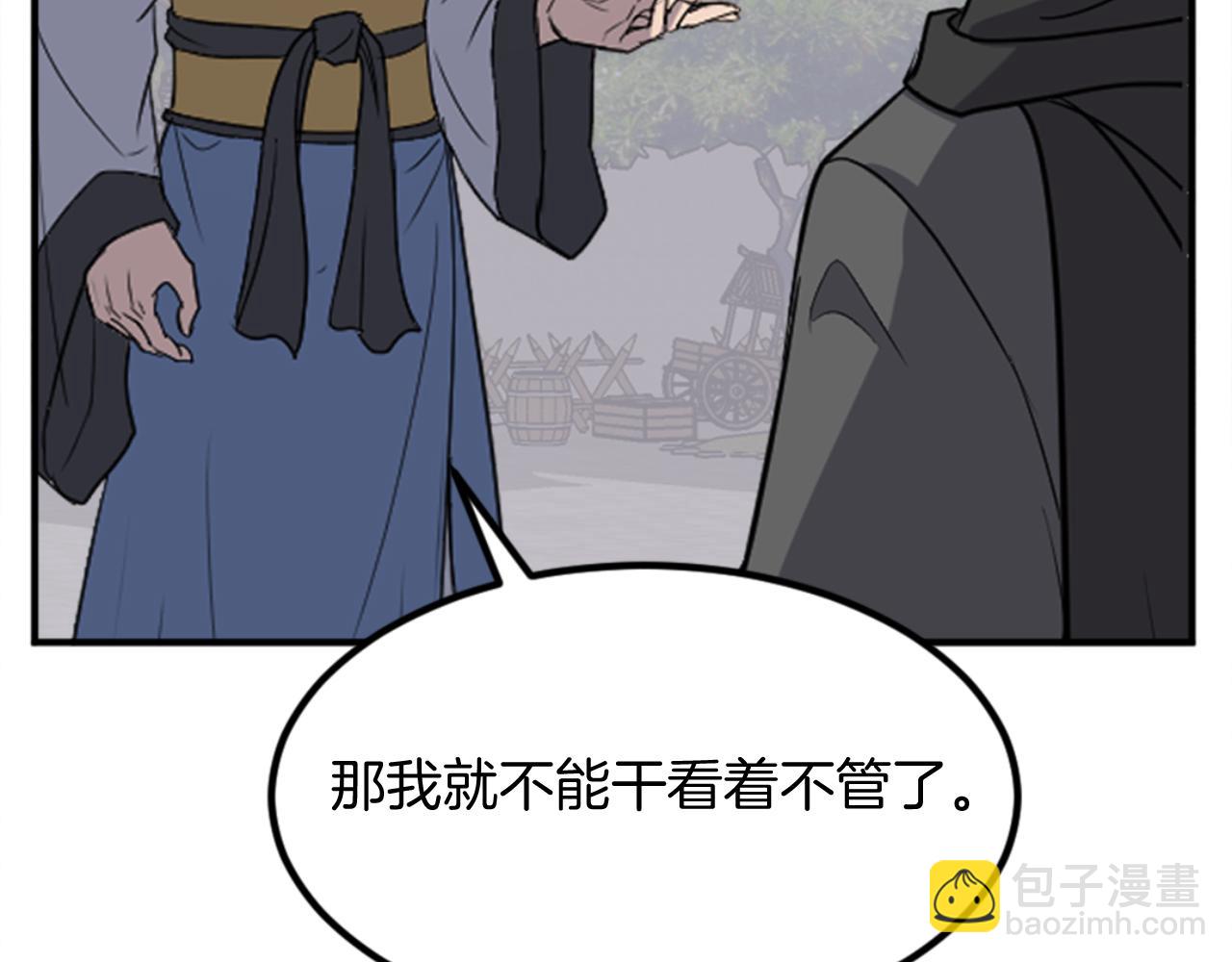第155话 变得更强！142