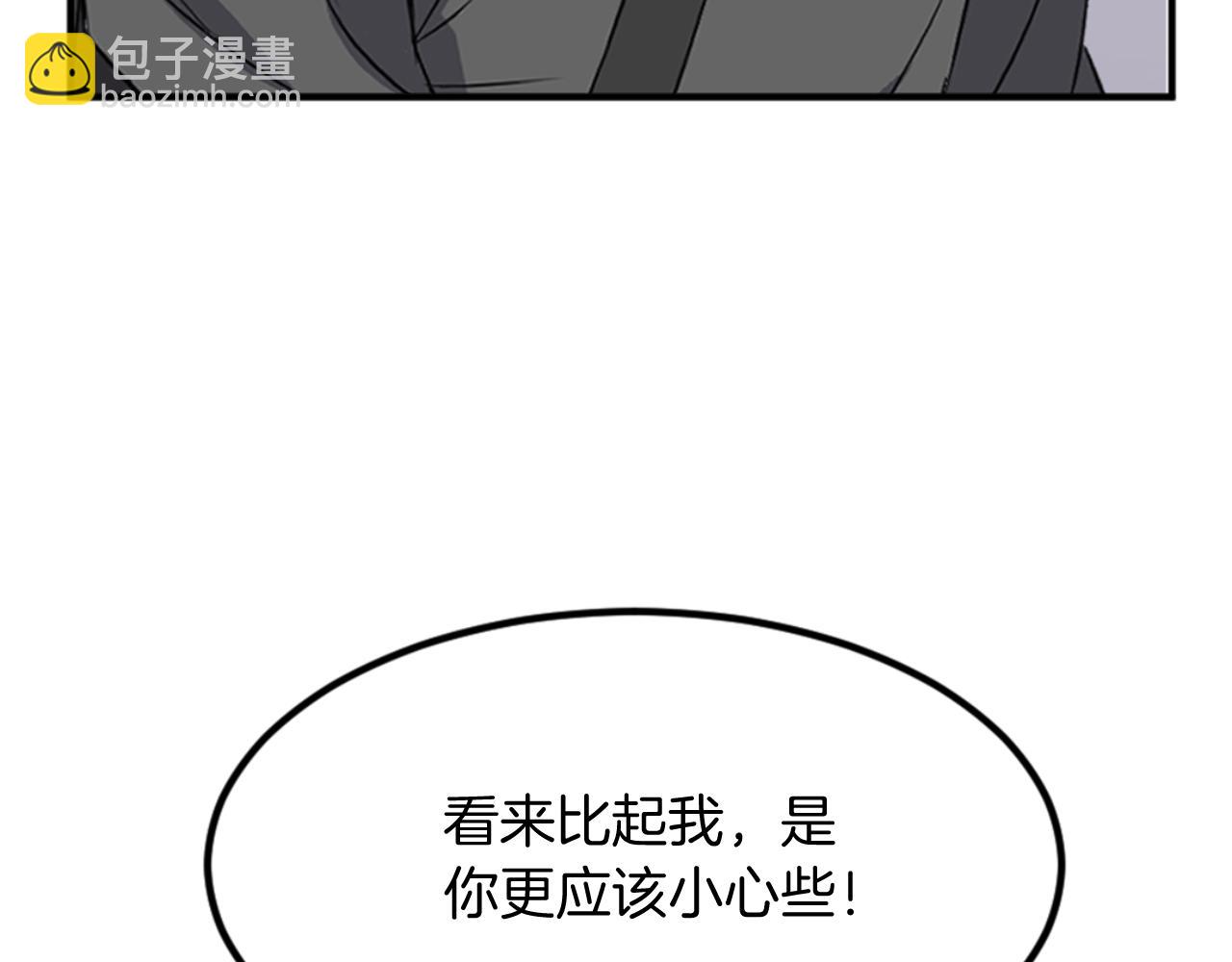 第155话 变得更强！145