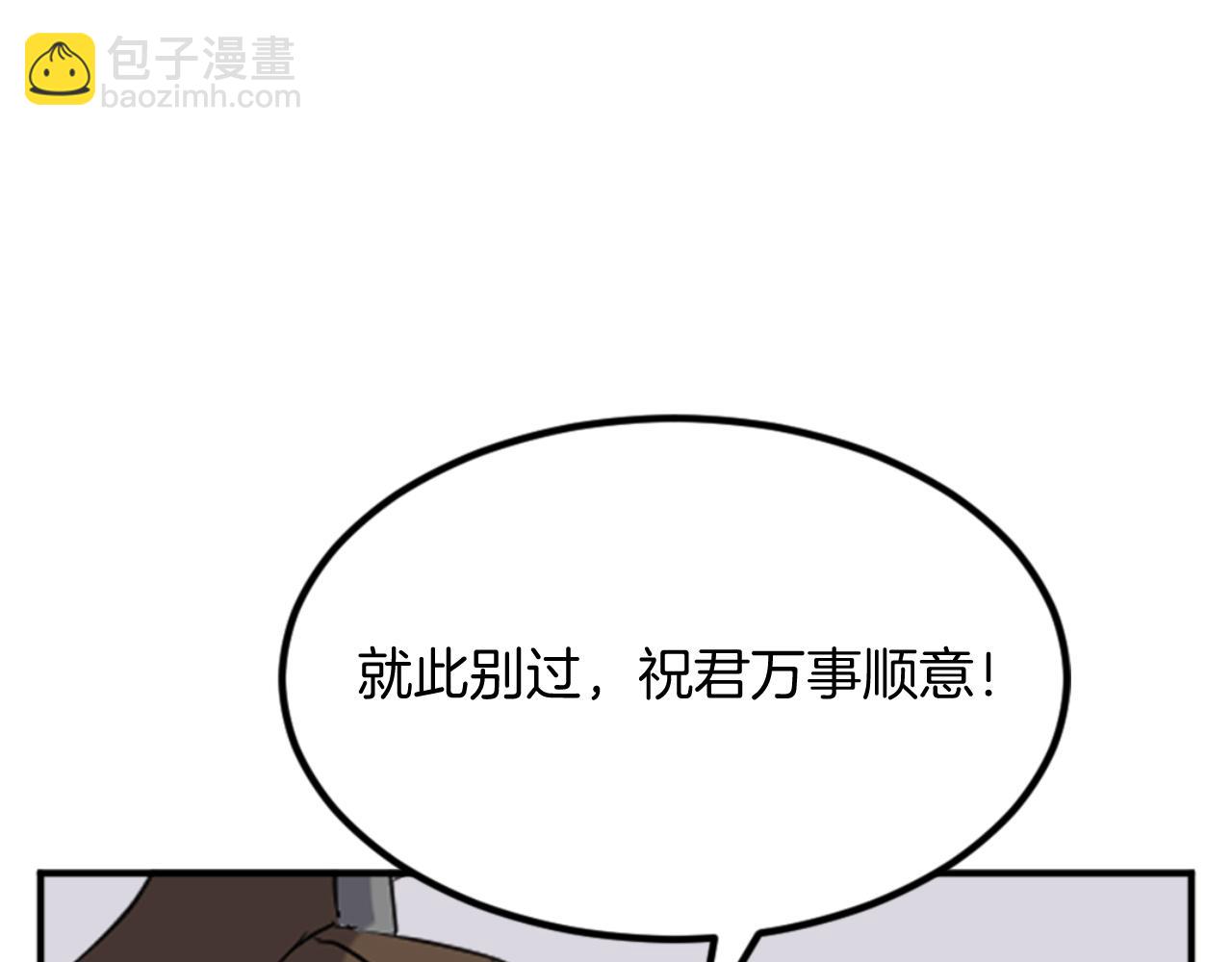 第155话 变得更强！148