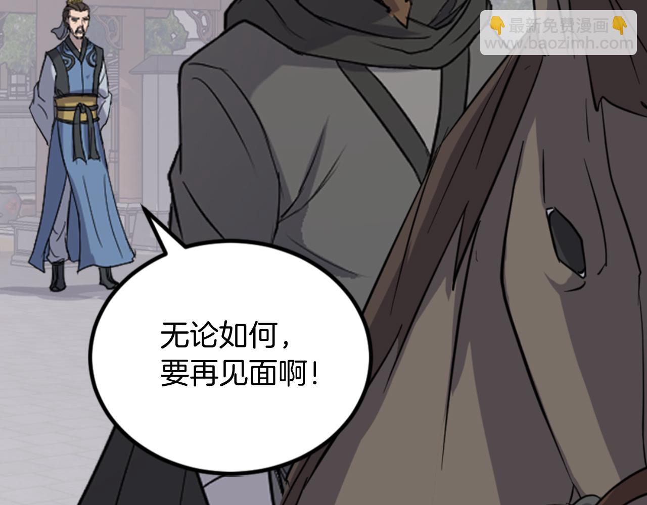 第155话 变得更强！152