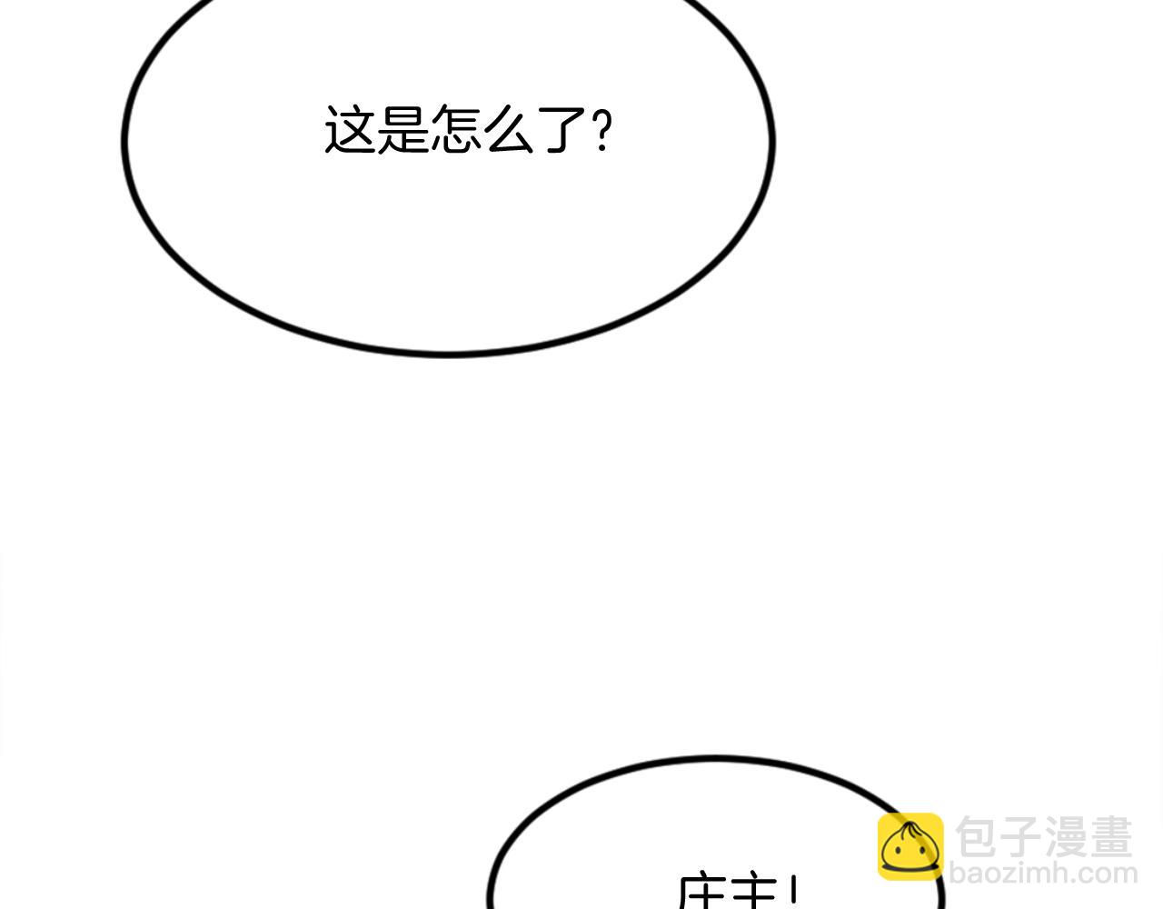 第155话 变得更强！16