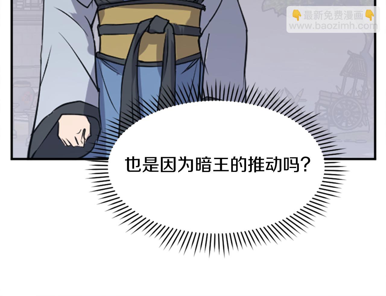 第155话 变得更强！162
