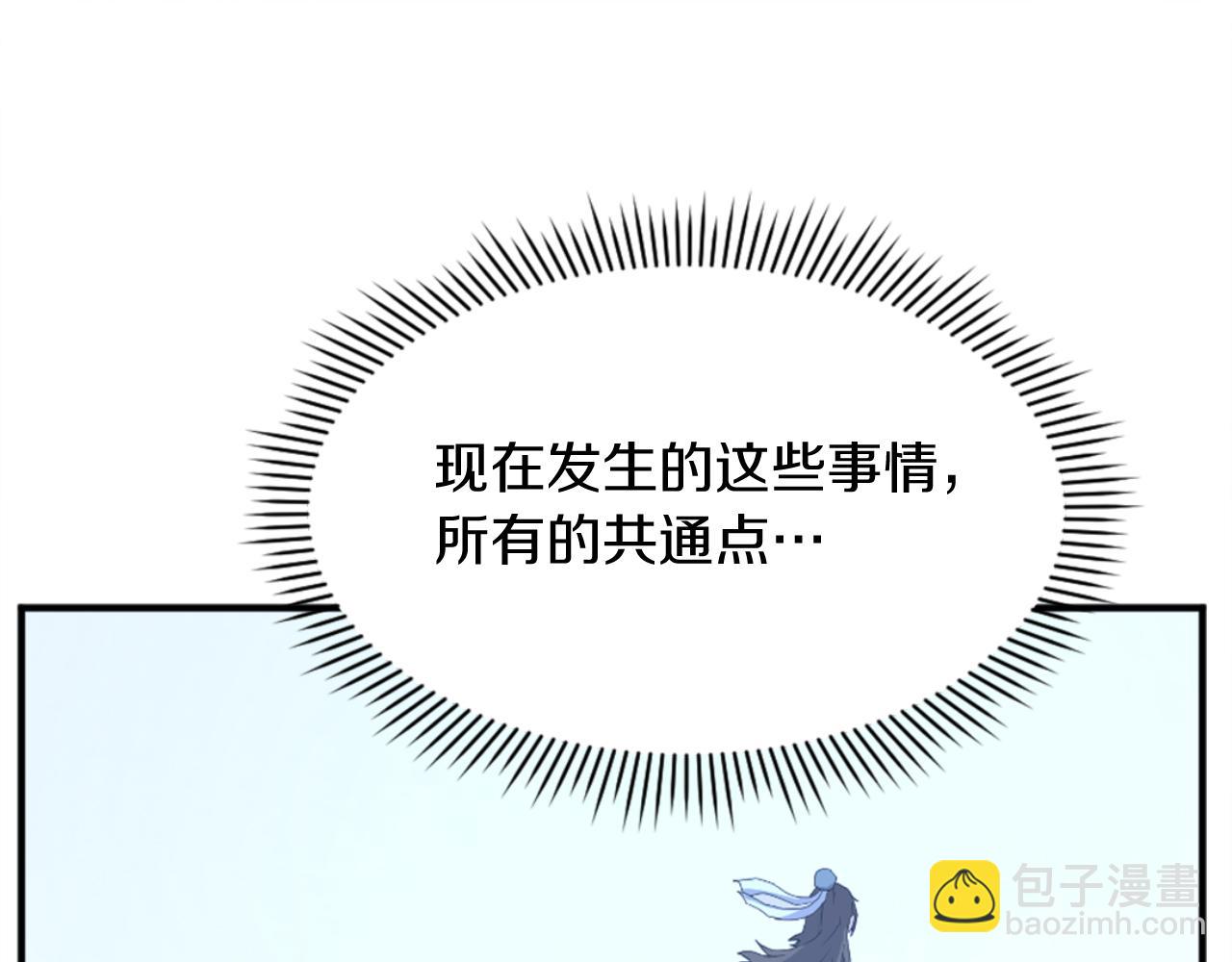 第155话 变得更强！163