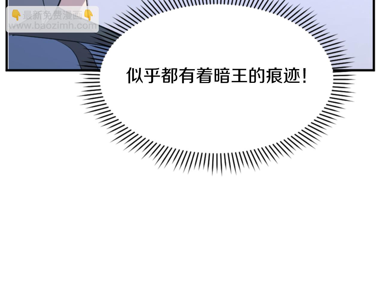 第155话 变得更强！165
