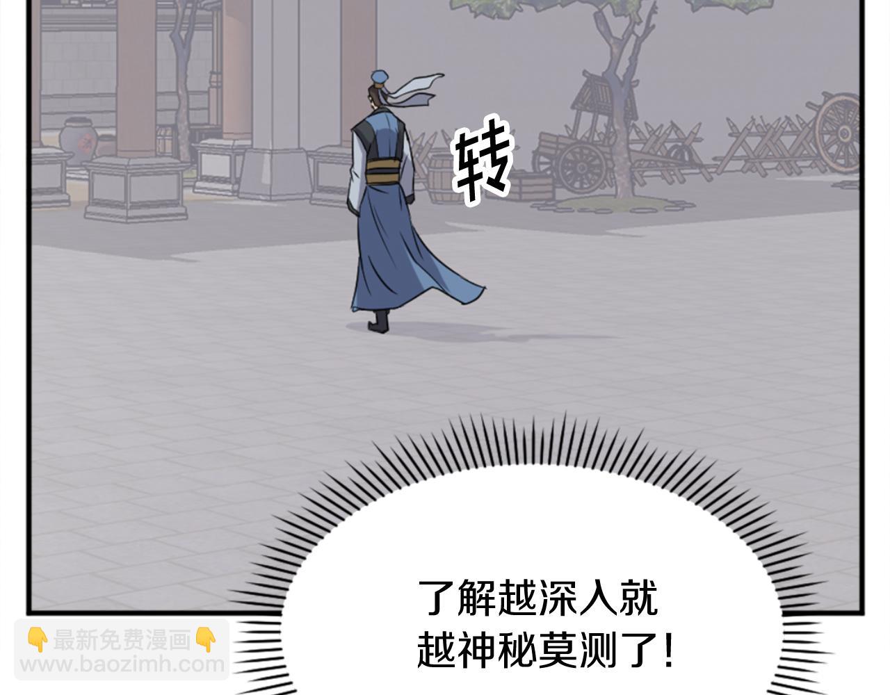 第155话 变得更强！167