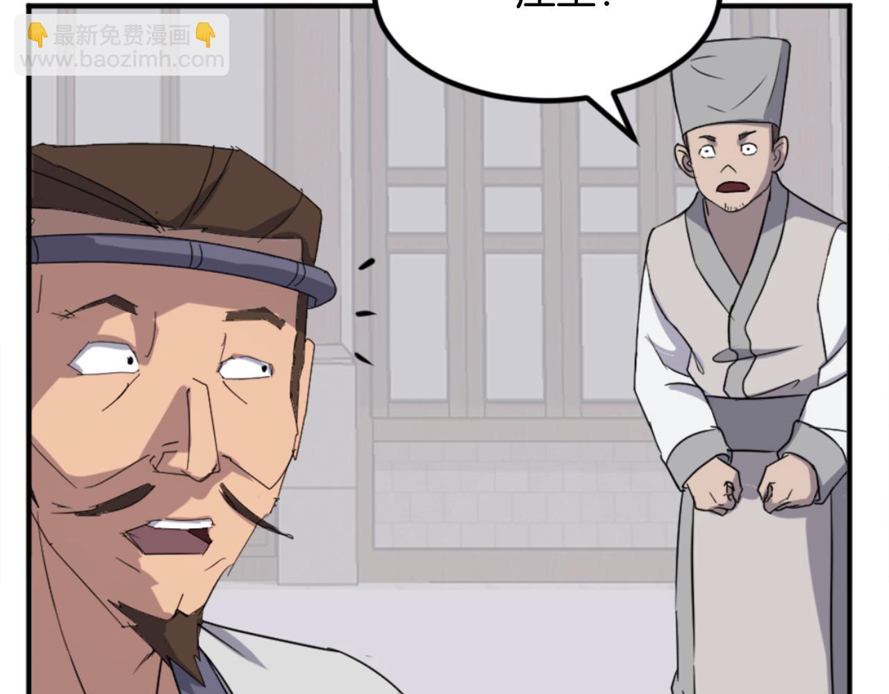 第155话 变得更强！17
