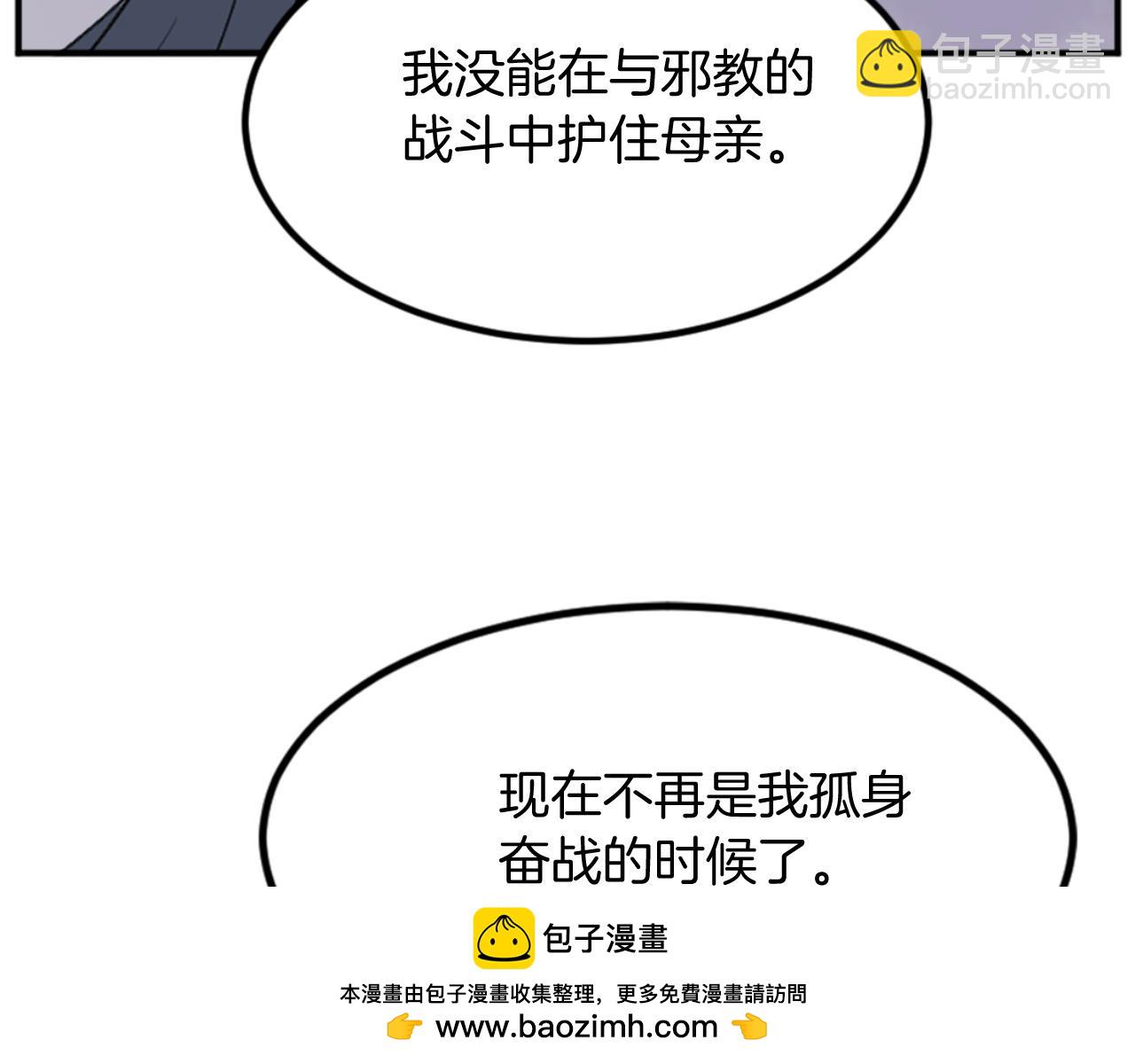 第155话 变得更强！176