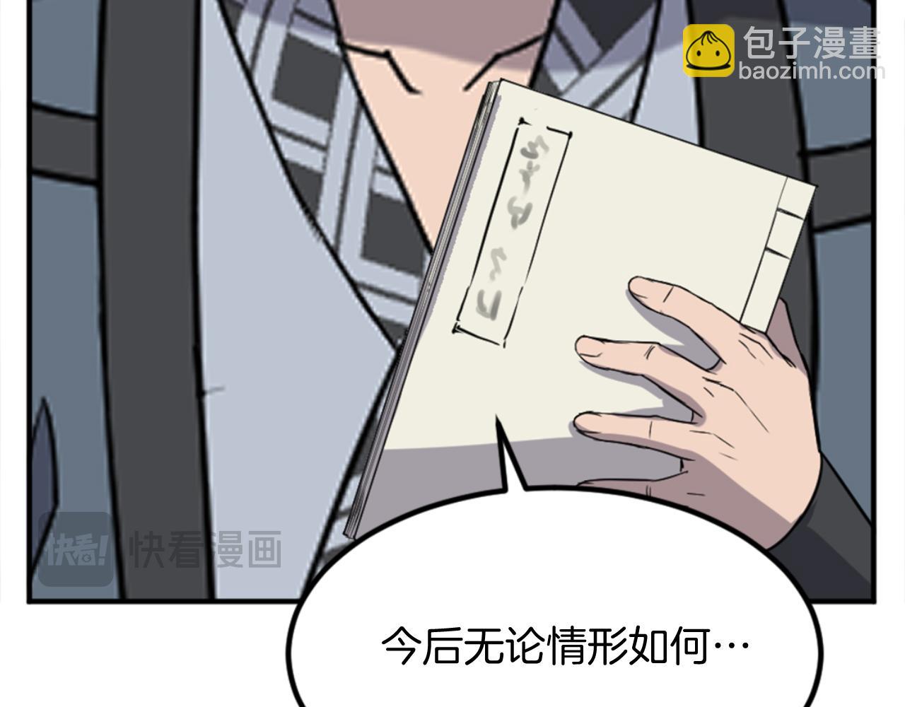 第155话 变得更强！178