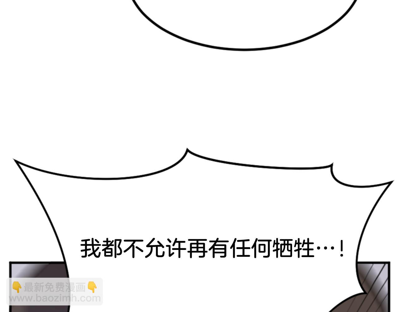 第155话 变得更强！179