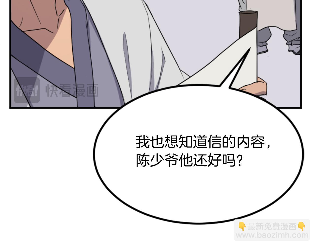 第155话 变得更强！18