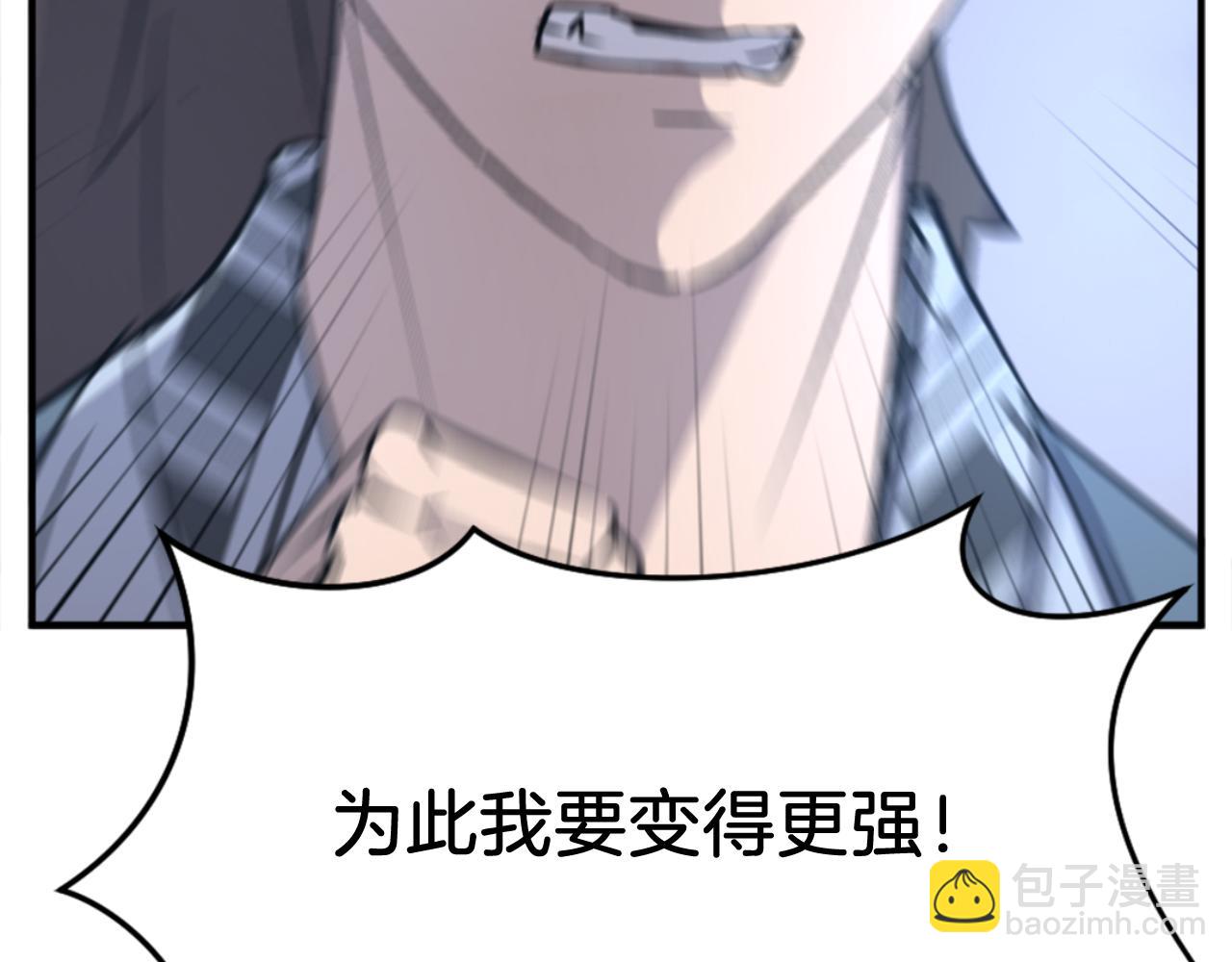 第155话 变得更强！181