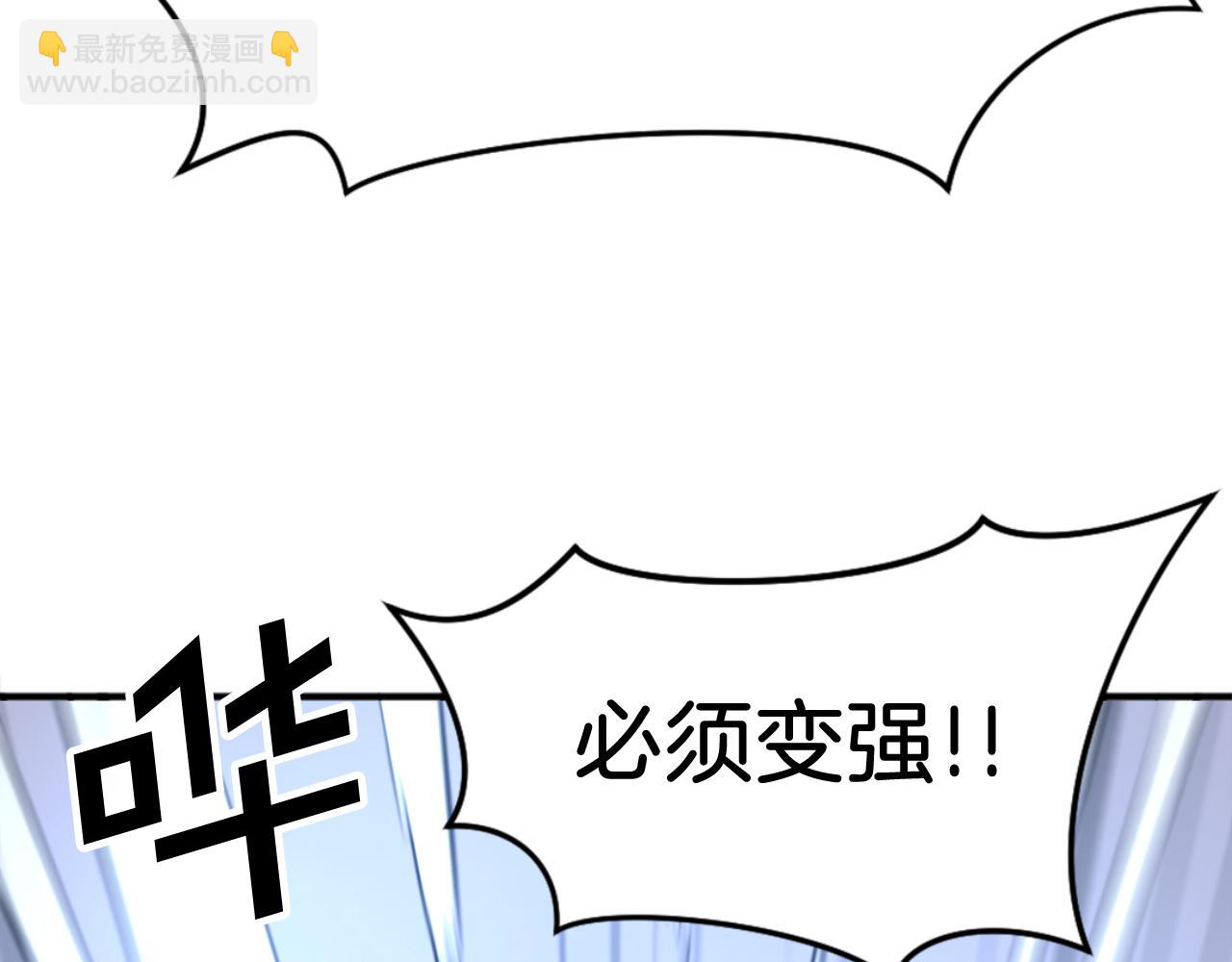 第155话 变得更强！182