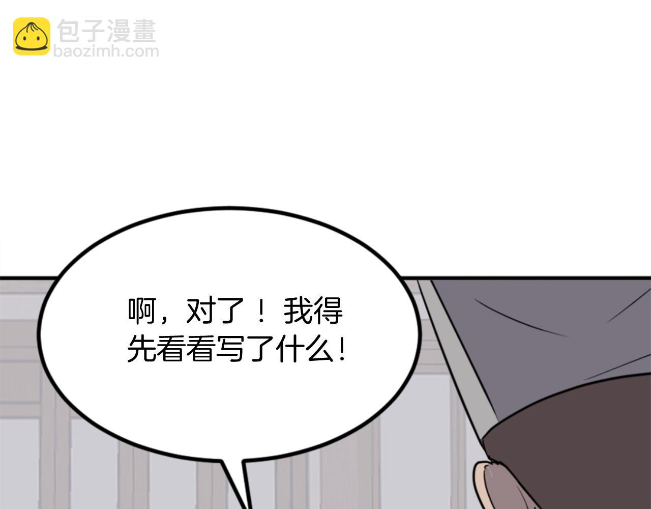 第155话 变得更强！19