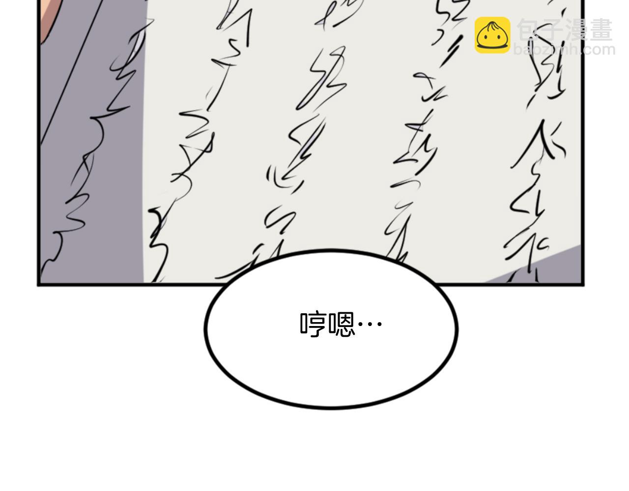 第155话 变得更强！24