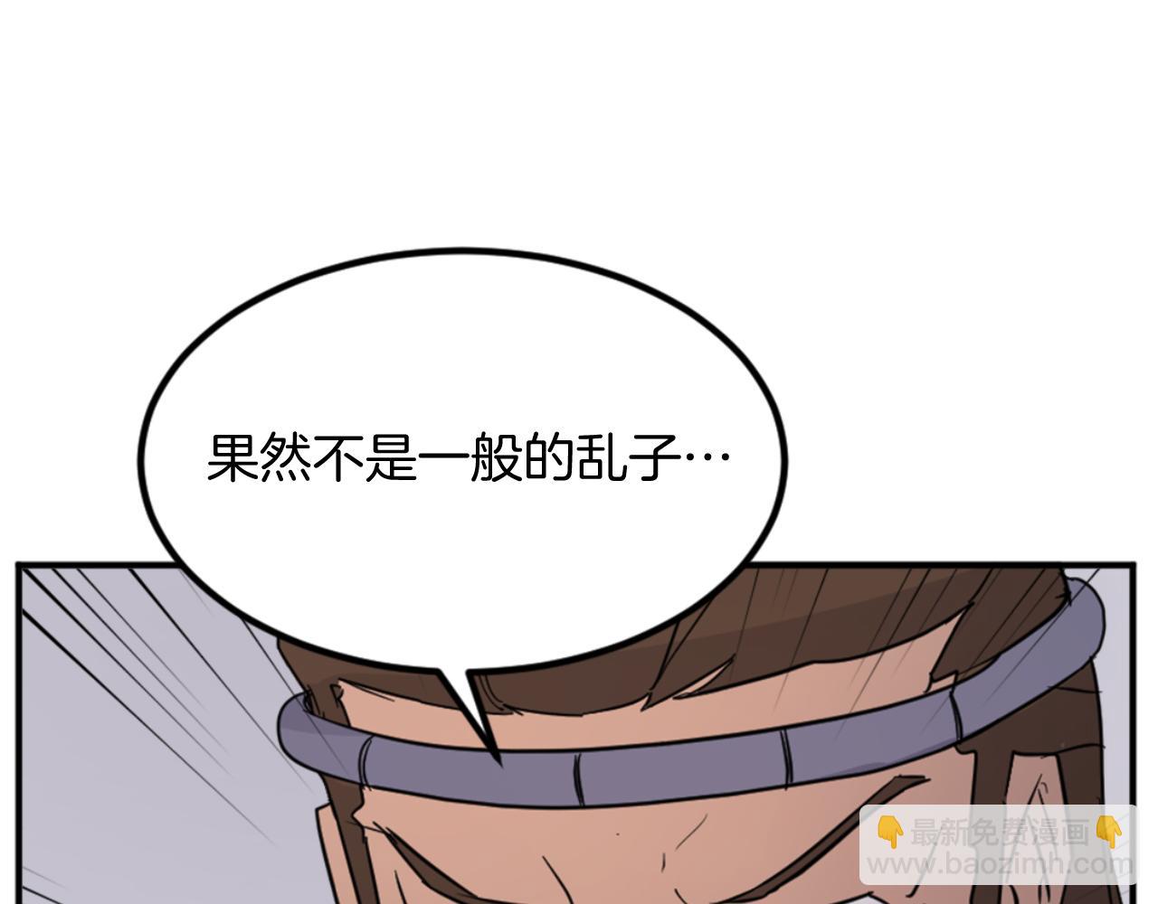 第155话 变得更强！25