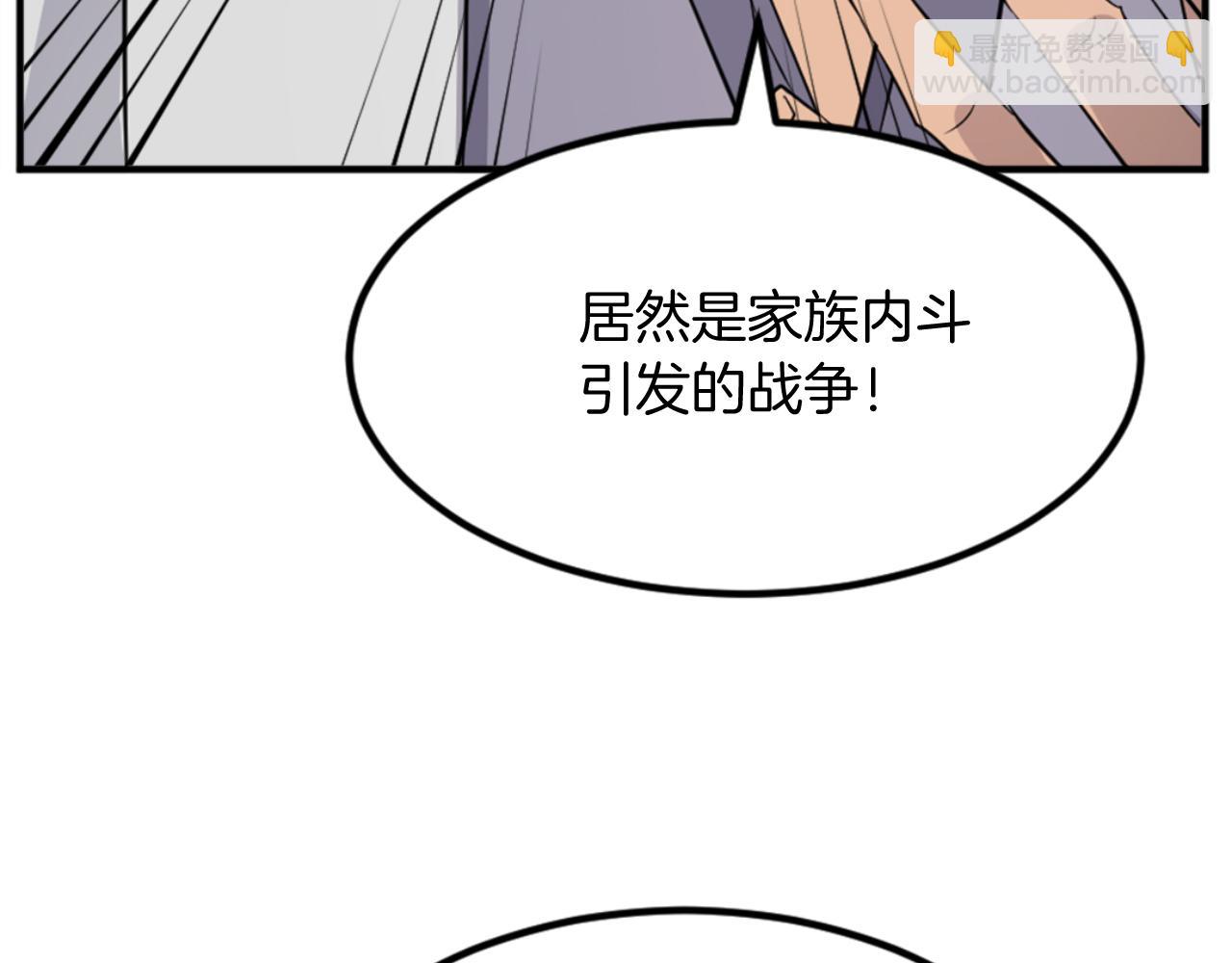 第155话 变得更强！27