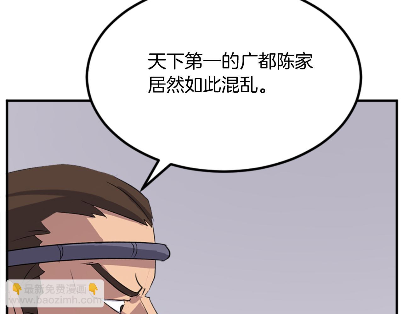 第155话 变得更强！28