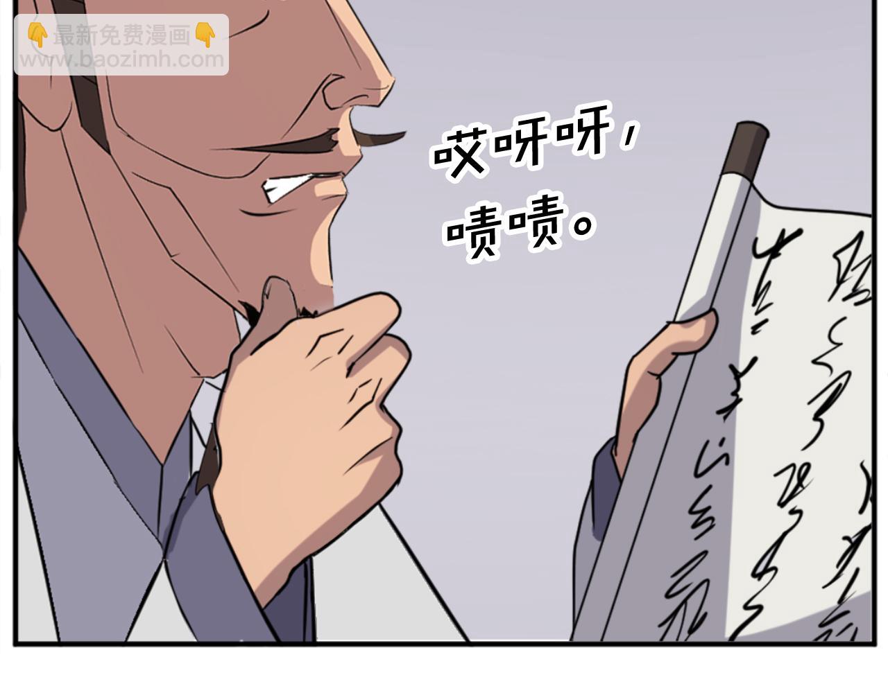第155话 变得更强！29