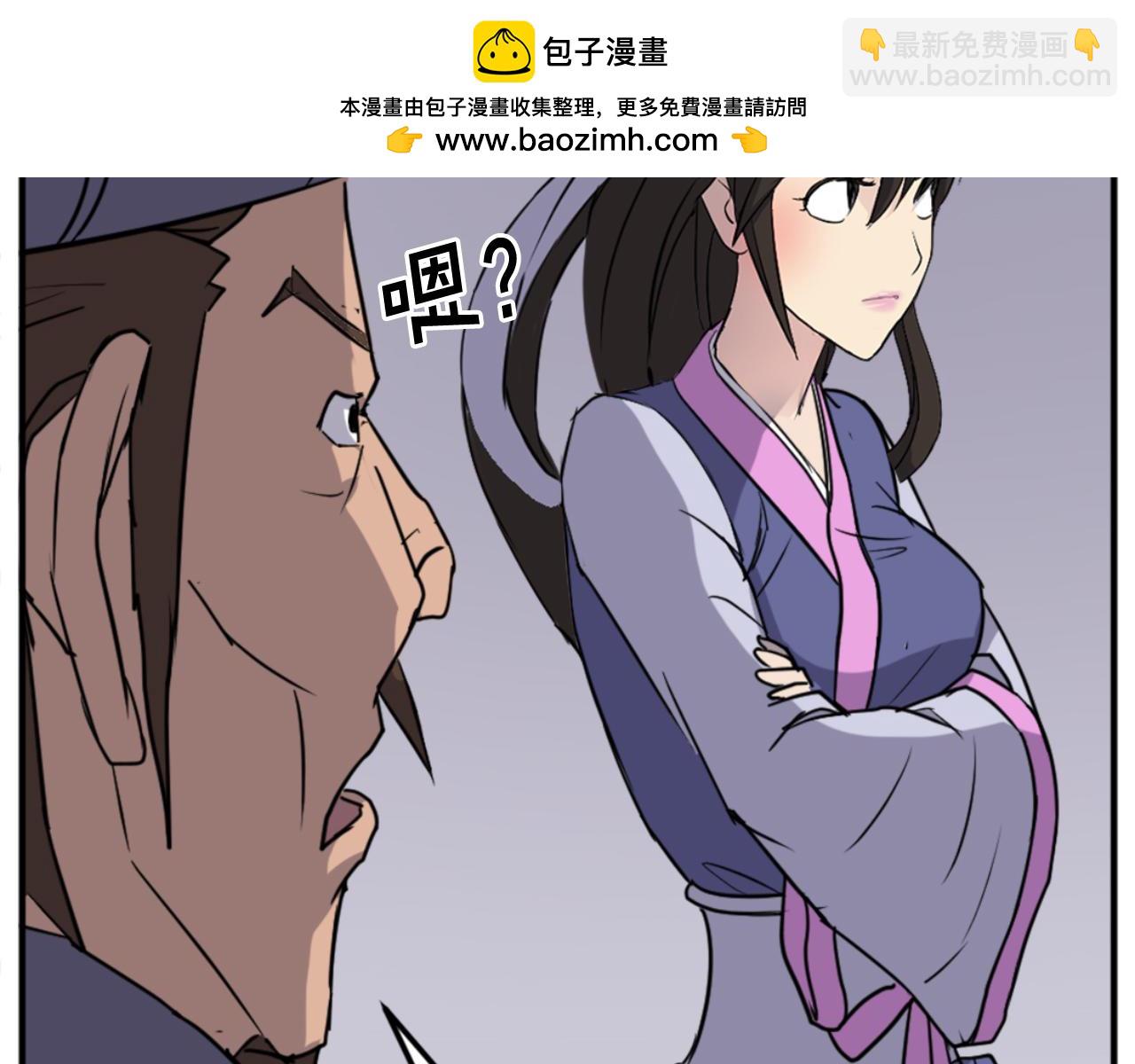 第155话 变得更强！3