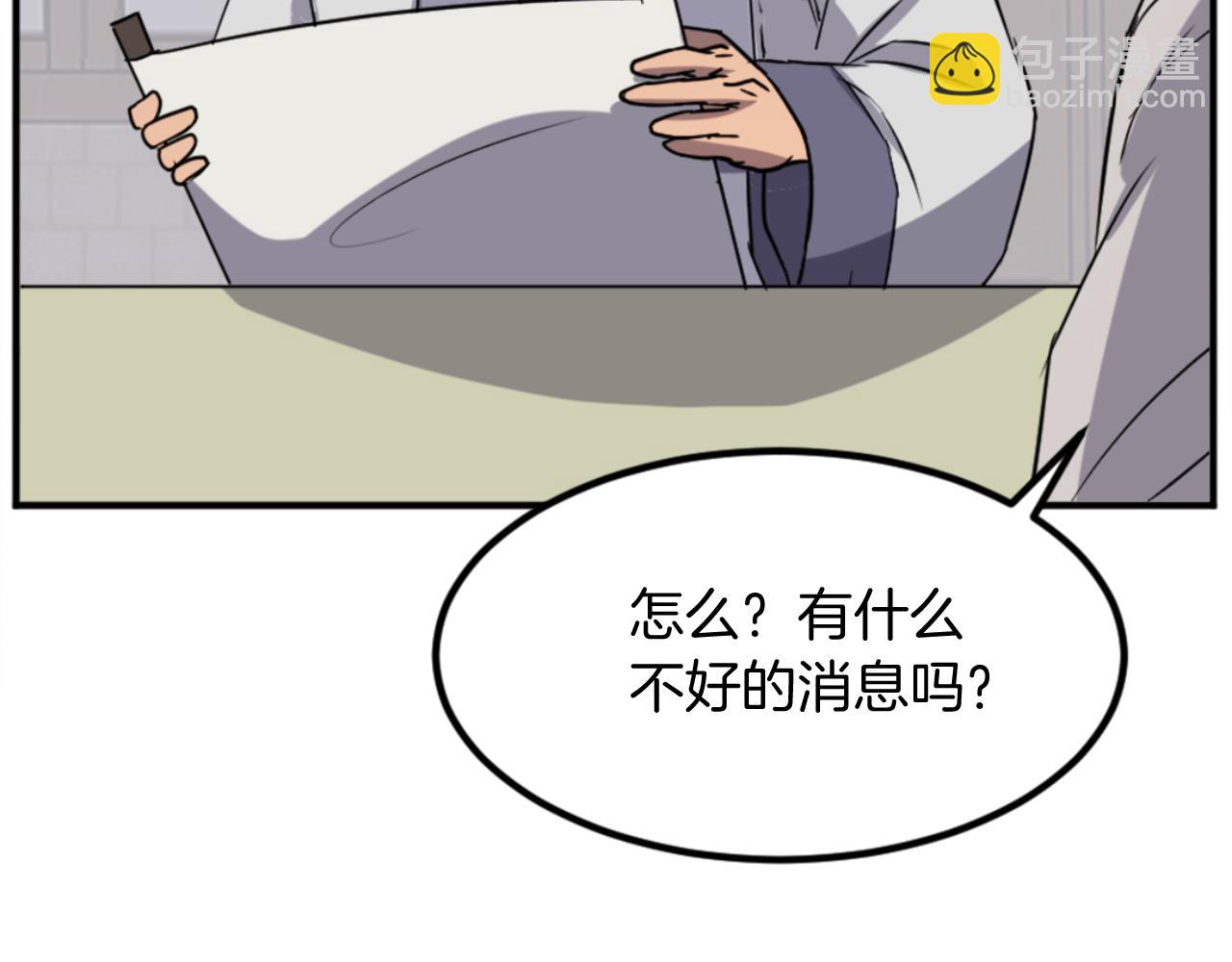 第155话 变得更强！32
